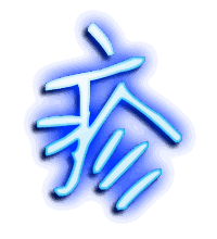 疹的透明头像