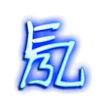 氖的透明头像