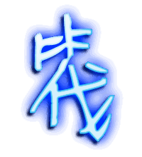 筏的透明头像