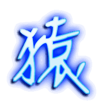 猿的透明头像