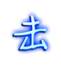 击的透明头像