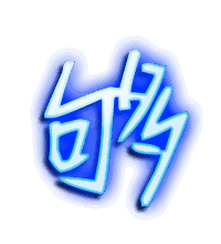 够的透明头像