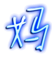妈的透明头像