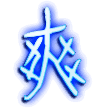 爽的透明头像