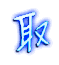 取的透明头像