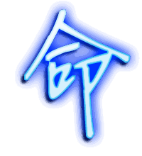 命的透明头像
