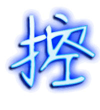 控的透明头像