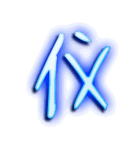 仪的透明头像