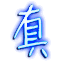 真的透明头像