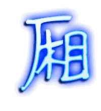 厢的透明头像