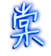 棠的透明头像