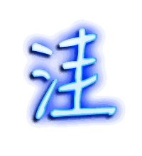 洼的透明头像