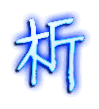 析的透明头像