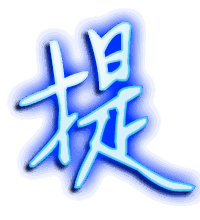 提的透明头像