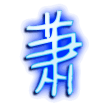 萧的透明头像