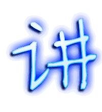讲的透明头像