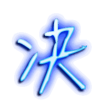决的透明头像