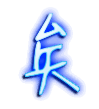 矣的透明头像