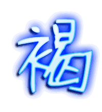 褐的透明头像