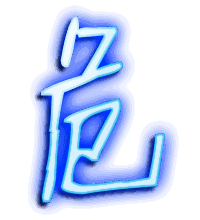 危的透明头像