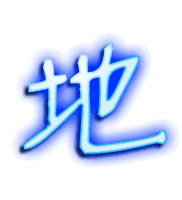 地的透明头像