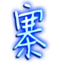 寨的透明头像