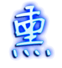 熏的透明头像