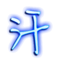 汗的透明头像