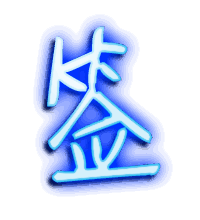 签的透明头像