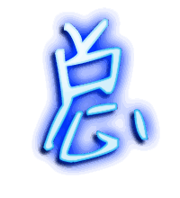 总的透明头像