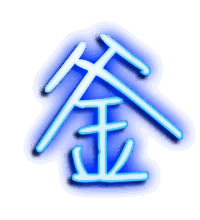 釜的透明头像