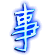 事的透明头像