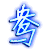 鸯的透明头像