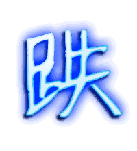 跌的透明头像