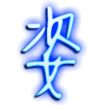 姿的透明头像
