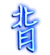背的透明头像