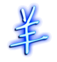 羊的透明头像