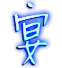 宴的透明头像