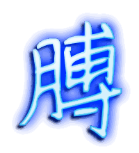 膊的透明头像