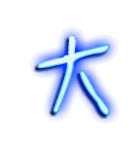大的透明头像