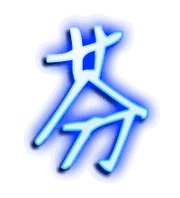 芬的透明头像