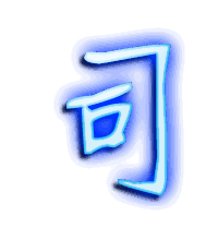 司的透明头像