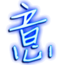 意的透明头像