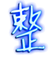 整的透明头像