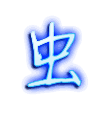 虫的透明头像