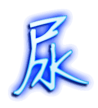 尿的透明头像