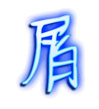 屑的透明头像
