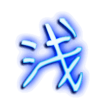 浅的透明头像