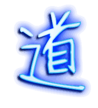 道的透明头像