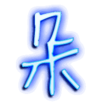 朵的透明头像